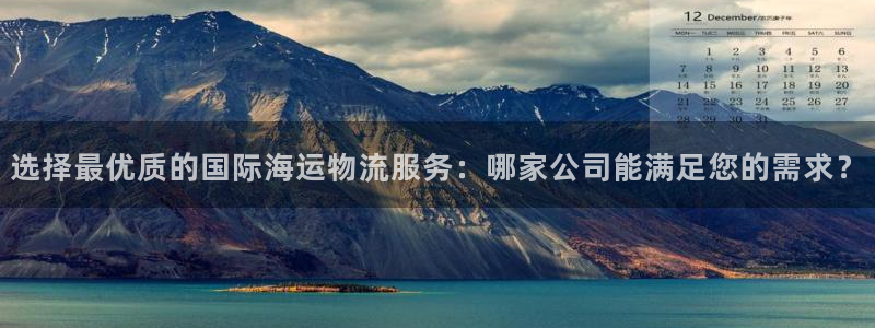 ,优游国际充值不到账什么原因：选择最