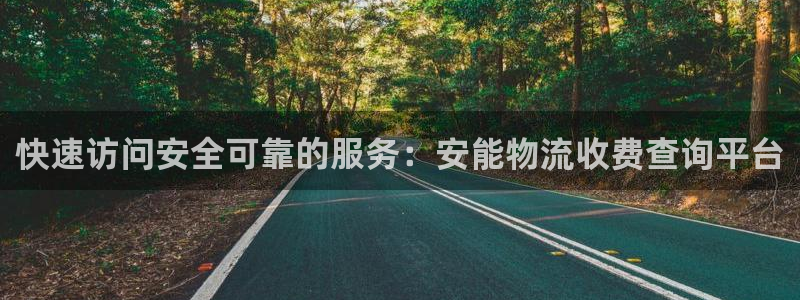 ,优游国际注册限制怎么解除：快速访问